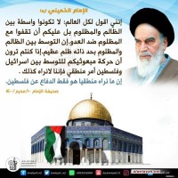 يوم القدس العالمي